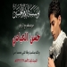 ذكرى وفاة النبي الأكرم محمد (ص)