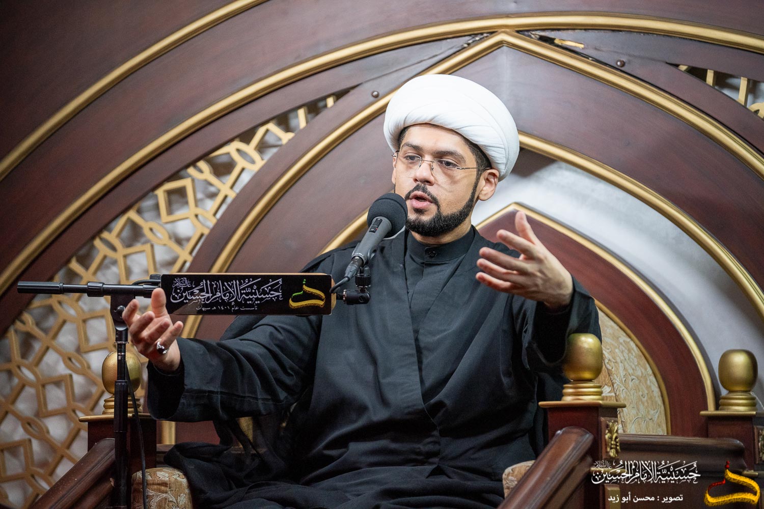 اليوم التاسع